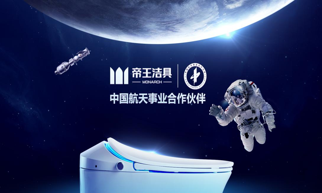 潔具 潔具