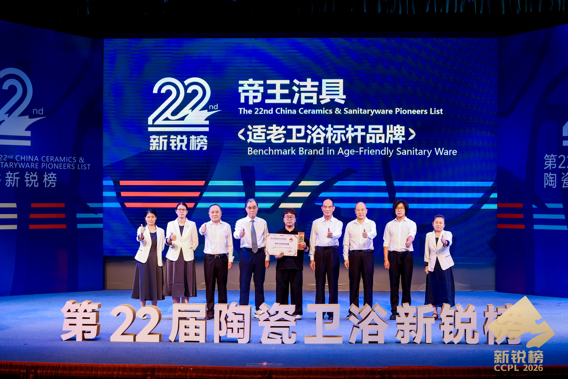 企業(yè)微信截圖_17792684609202.png